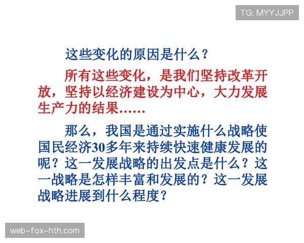 七人制规则：与11人制最关键的四项差异
