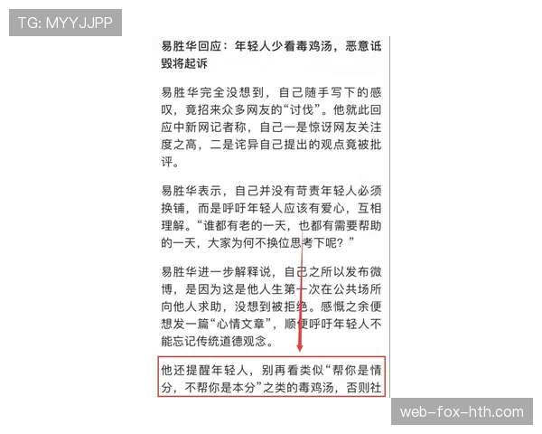 交换场地规则有哪些细节容易被误解？规则拆解帮你理清思路