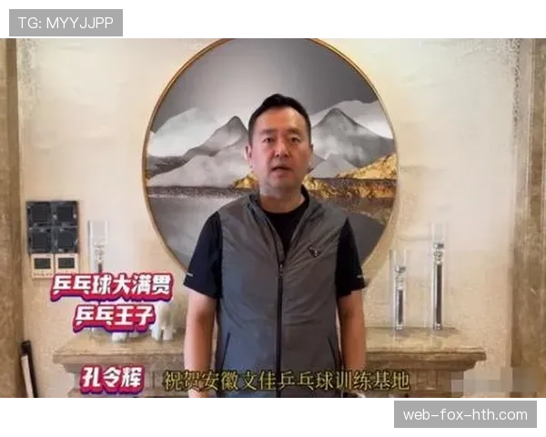 孔令辉现在打完球就回家带娃，谁还记得他当年赢球后摔拍子的狠劲儿？