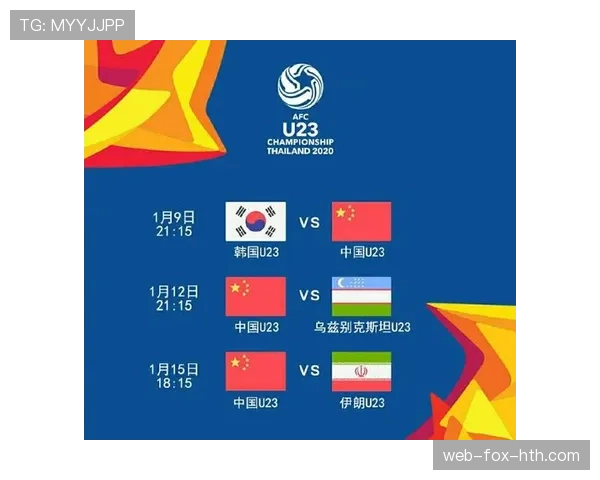 2026世界杯韩国队赛程前瞻 小组出线形势与关键战分析 2026世界杯韩国队赛程前瞻 小组出线形势与关键战分析