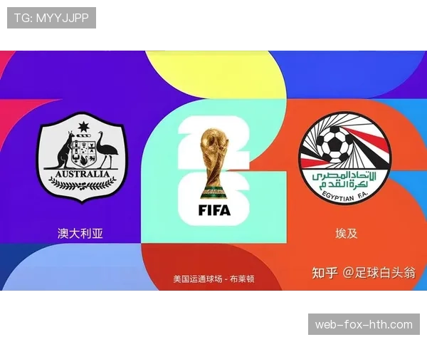 世界杯32强最新资料：球队名单、比赛城市与赛程整理
