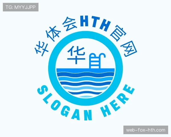 了解华体会